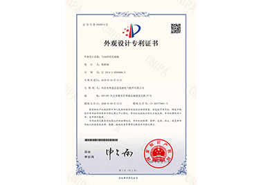 外观专利