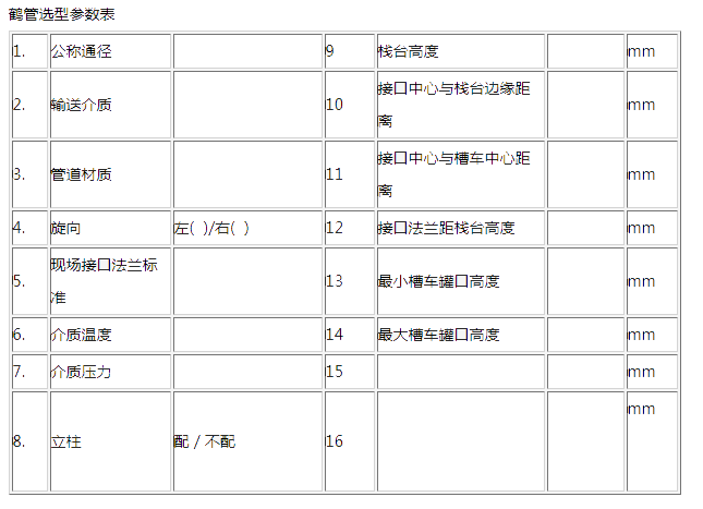 QQ图片20210826152859.png